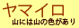 �R����̃��S�ł�