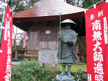 rendaiji