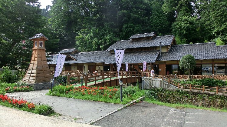 onsen