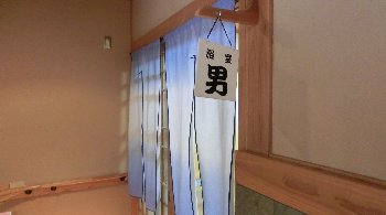 otoko
