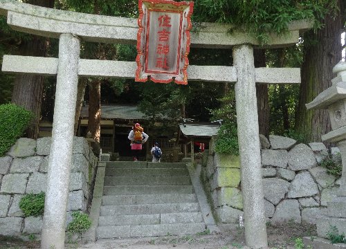 jinjya