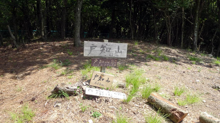 santyo