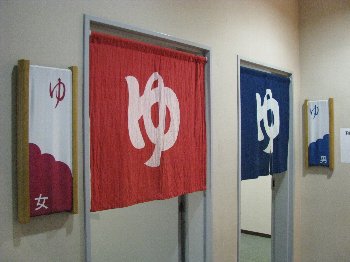 yu