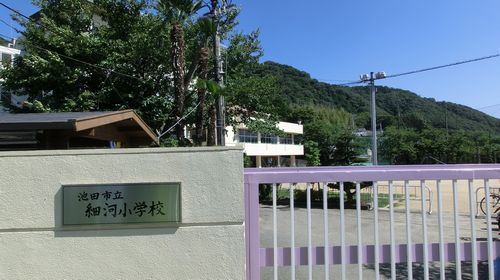 gakko