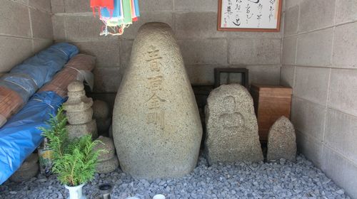 sekibutu