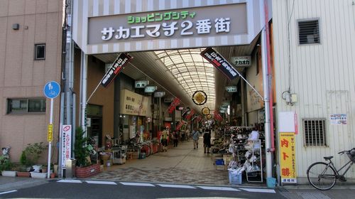 sake