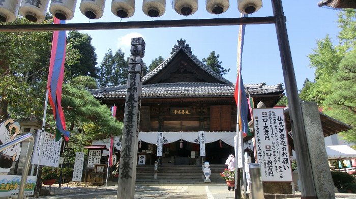 zenkoji