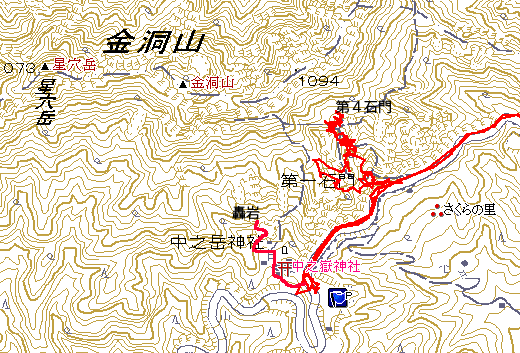 route