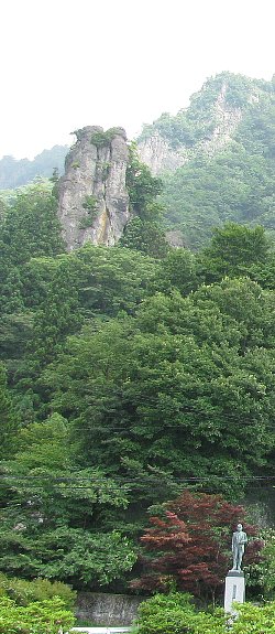 轟岩