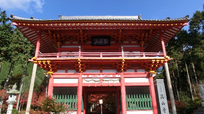 sanmon