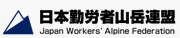 nihon_rosan